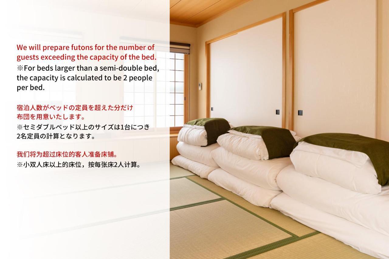 Bijou Suites Miyabi Osaka Zewnętrze zdjęcie