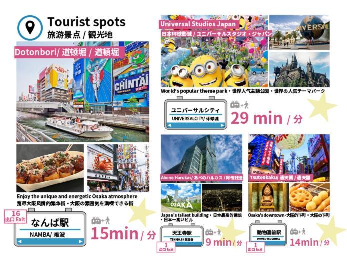 Bijou Suites Miyabi Osaka Zewnętrze zdjęcie